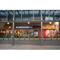 Ichikokudo @ China Square Central