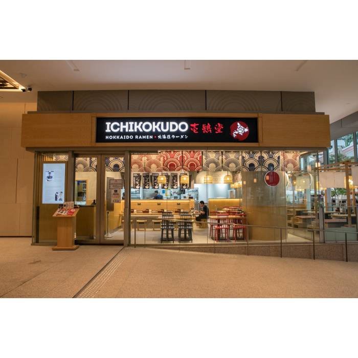 Ichikokudo @ China Square Central