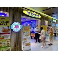 LJS @ Tiong Bahru Plaza