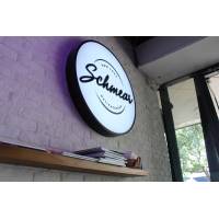 Schmear @ Quayside Isle